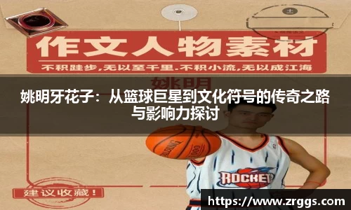 KY开元集团